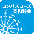 Compass Rose English-Japanese Dictionary