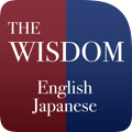 The WISDOM English-Japanese/Japanese-English Dictionary (4th/3rd edition)