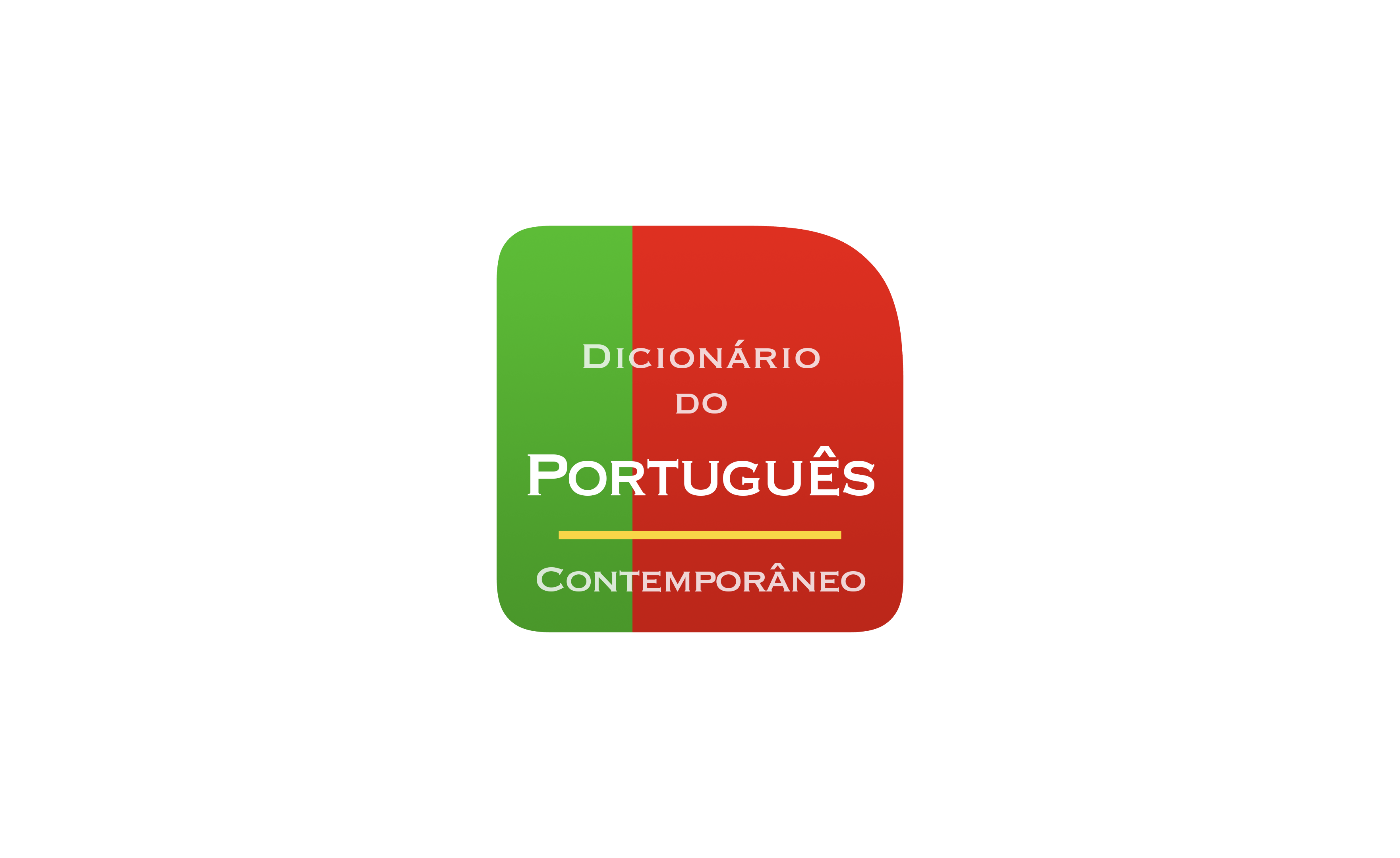 白水社 現代ポルトガル語辞典