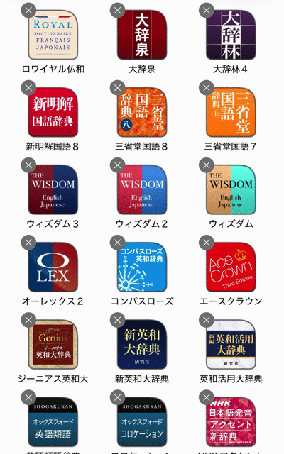 コレクション並び替え