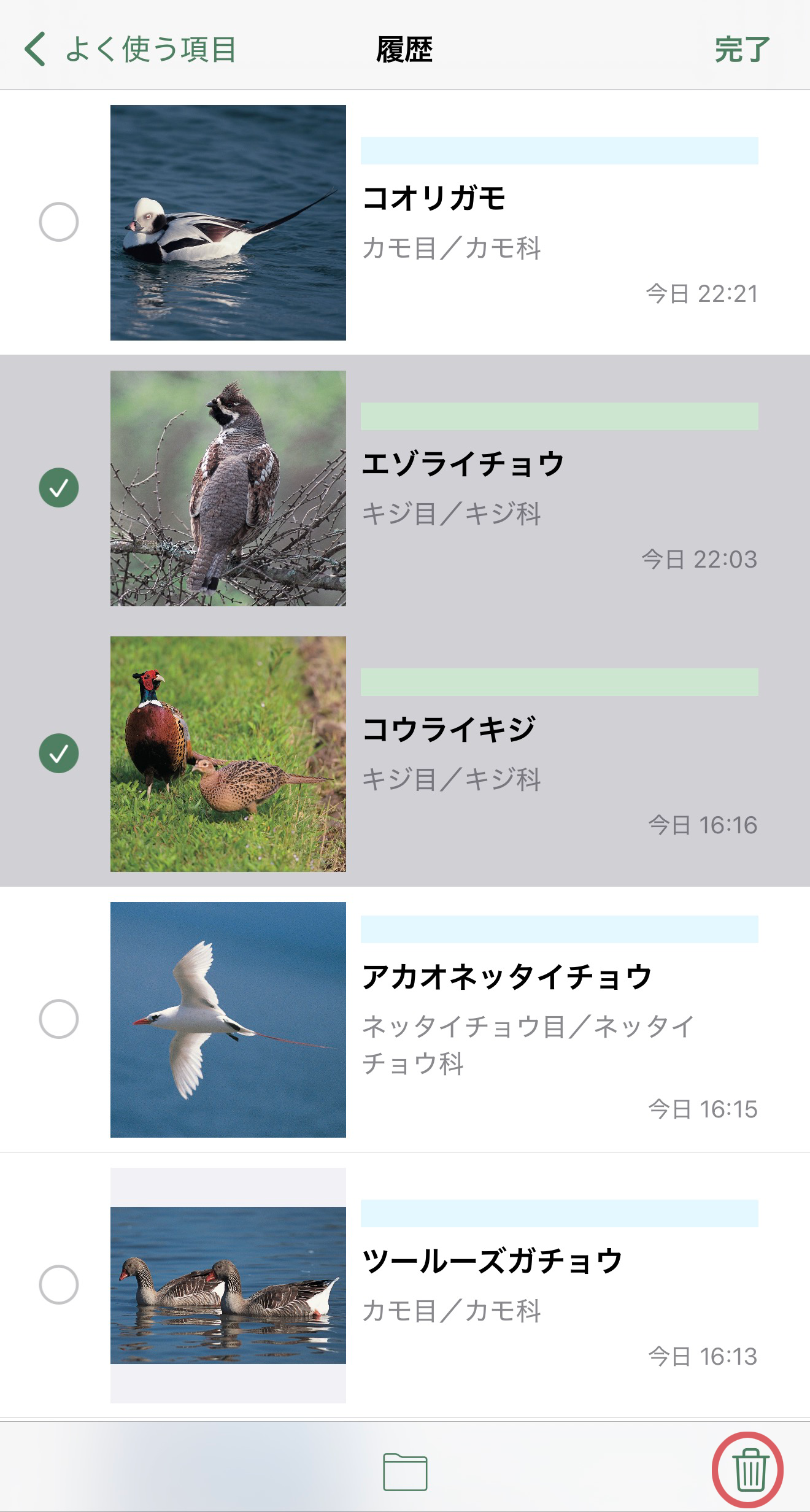 基本的な使い方