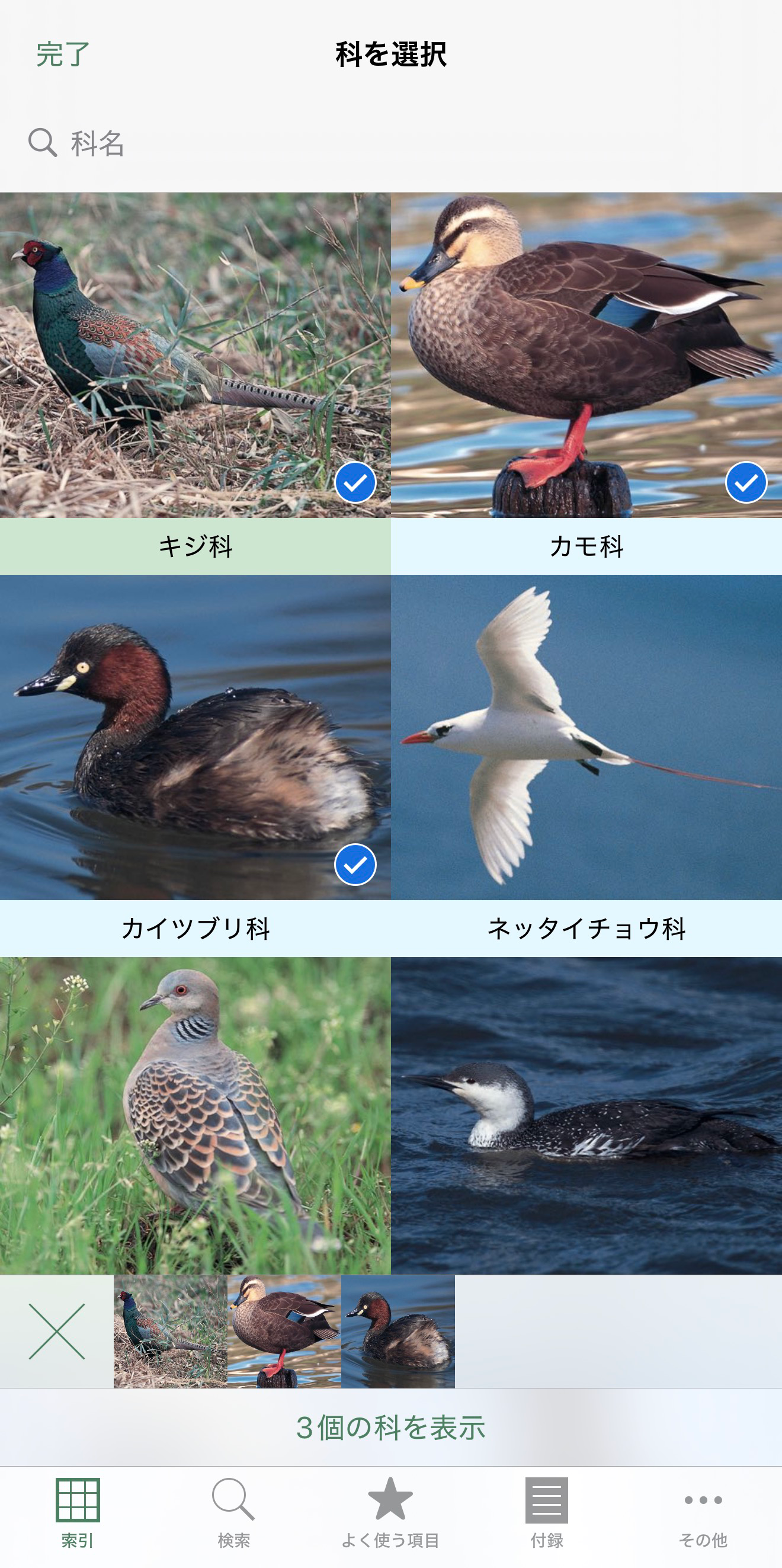 基本的な使い方