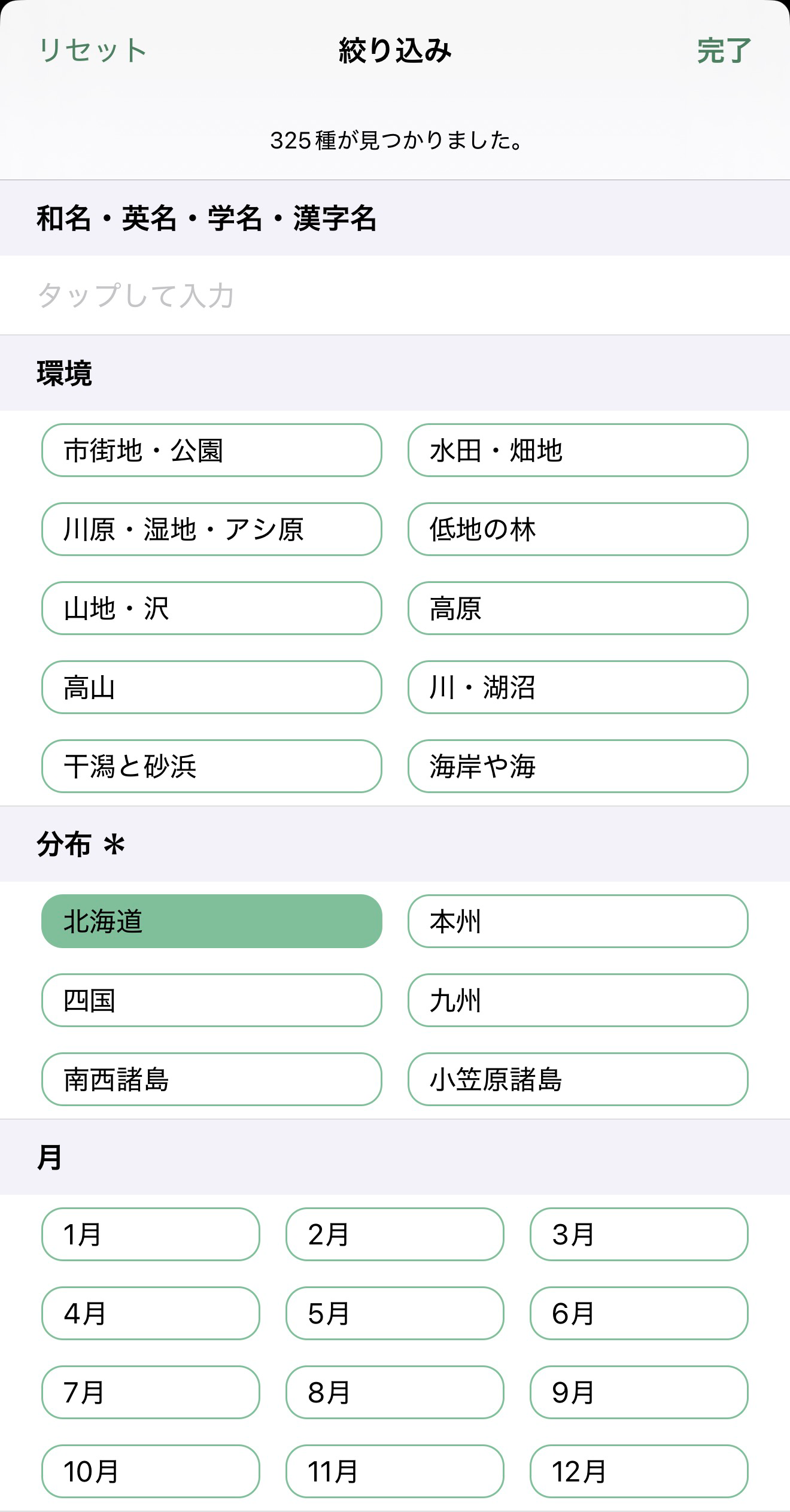 基本的な使い方