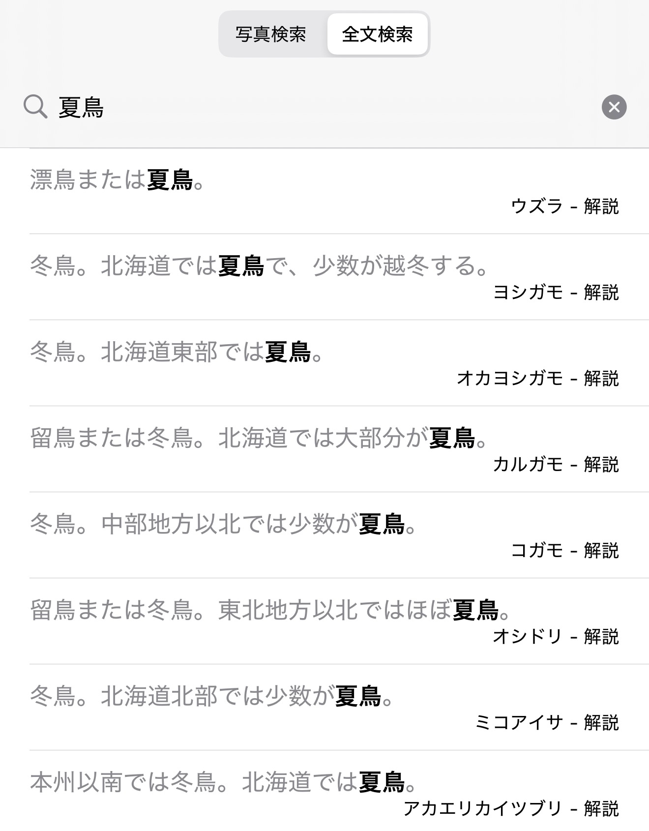 基本的な使い方