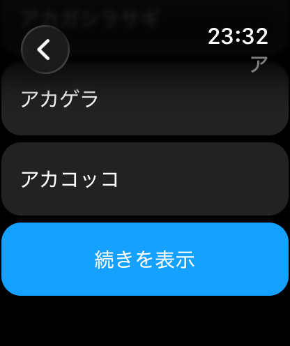 基本的な使い方