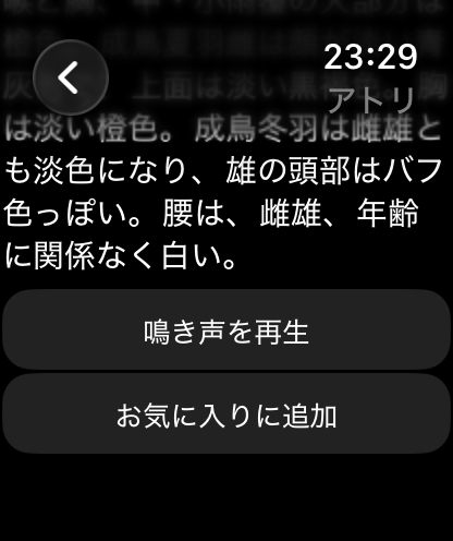 基本的な使い方