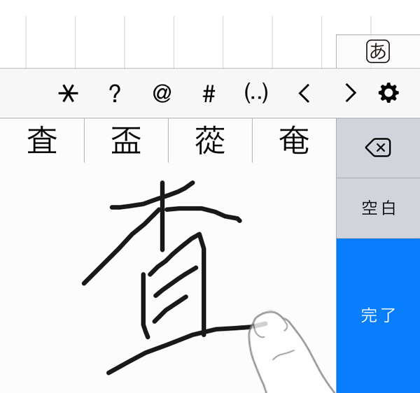 精選版 日本国語大辞典
