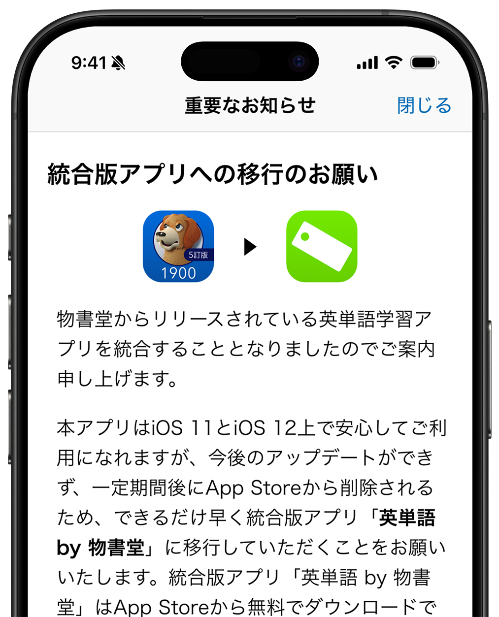 move
