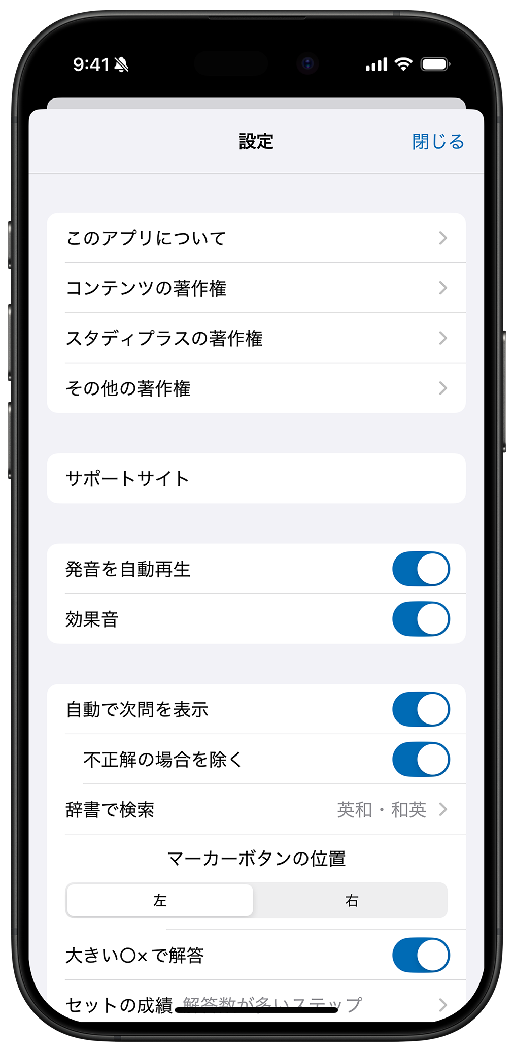 setting