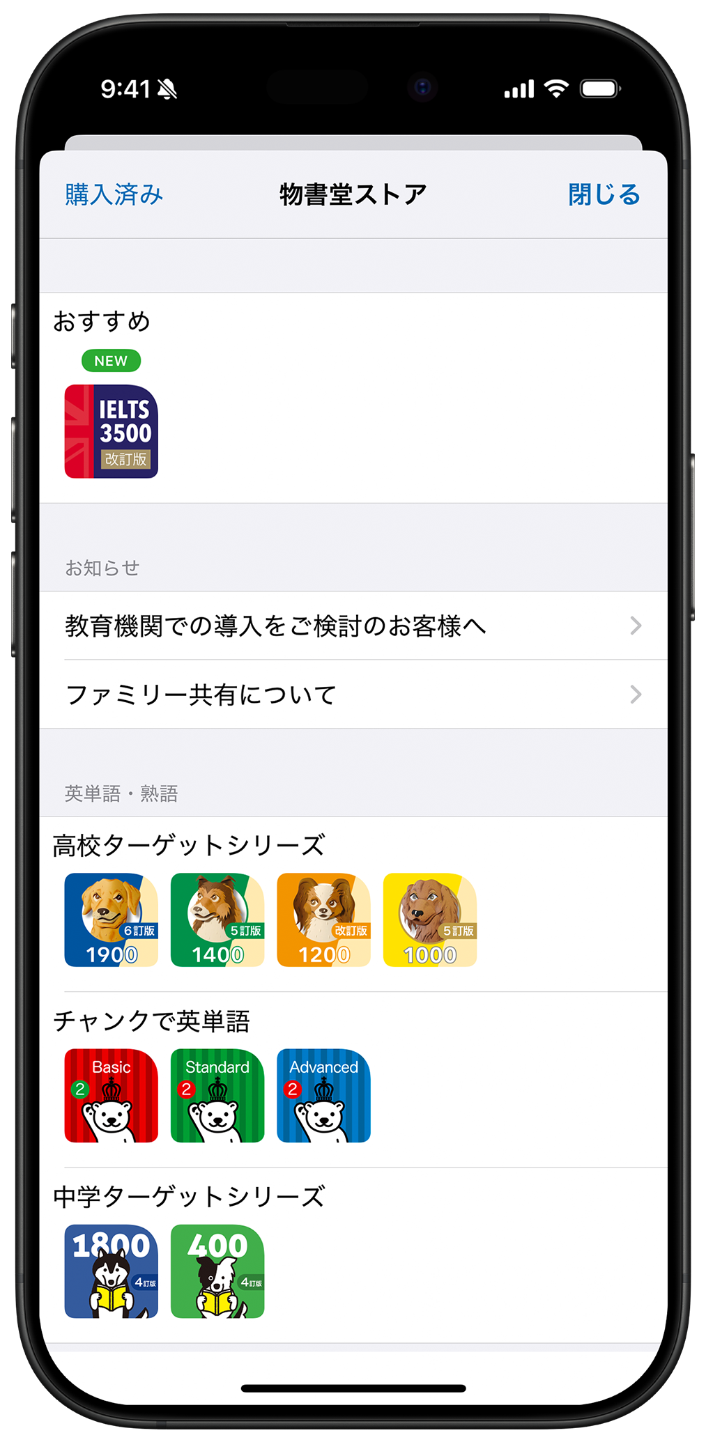 store